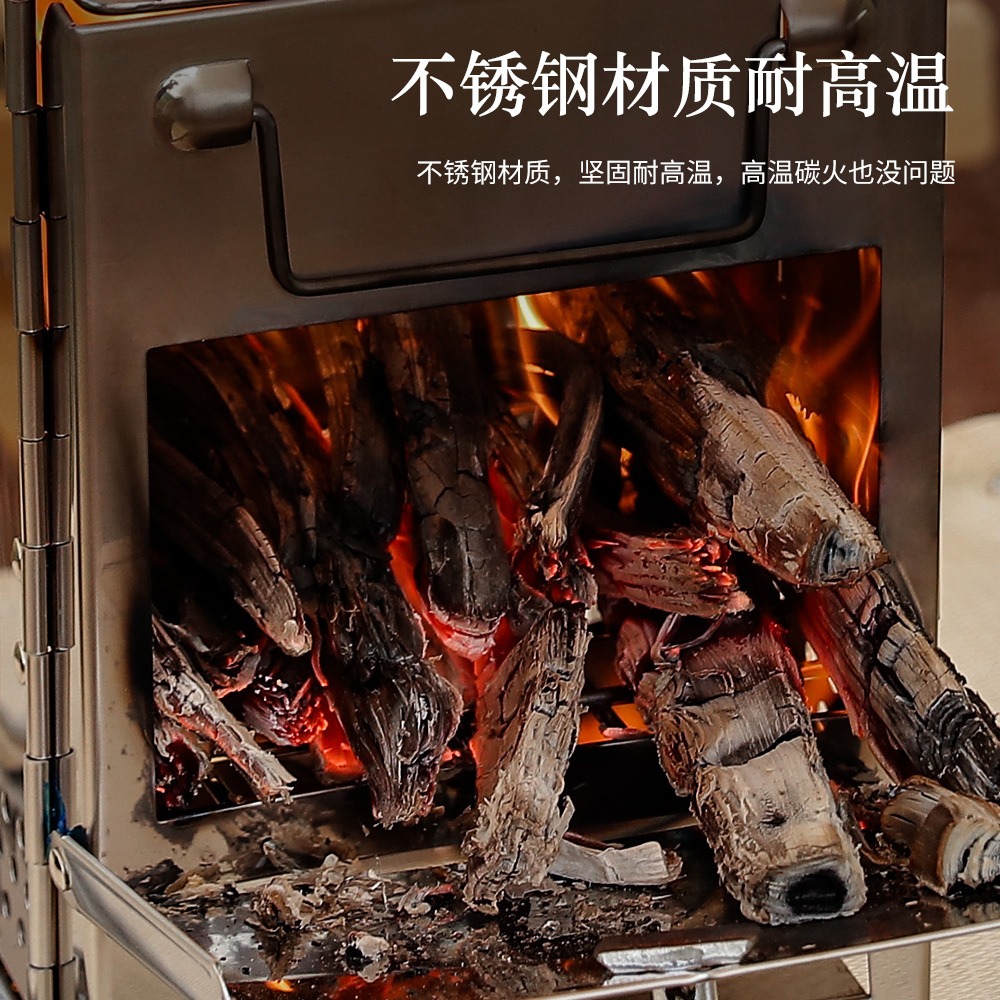戶外防風火箭柴火竈折疊野外燒烤小型爐子柴火爐具便攜簡易不銹鋼-細節圖4