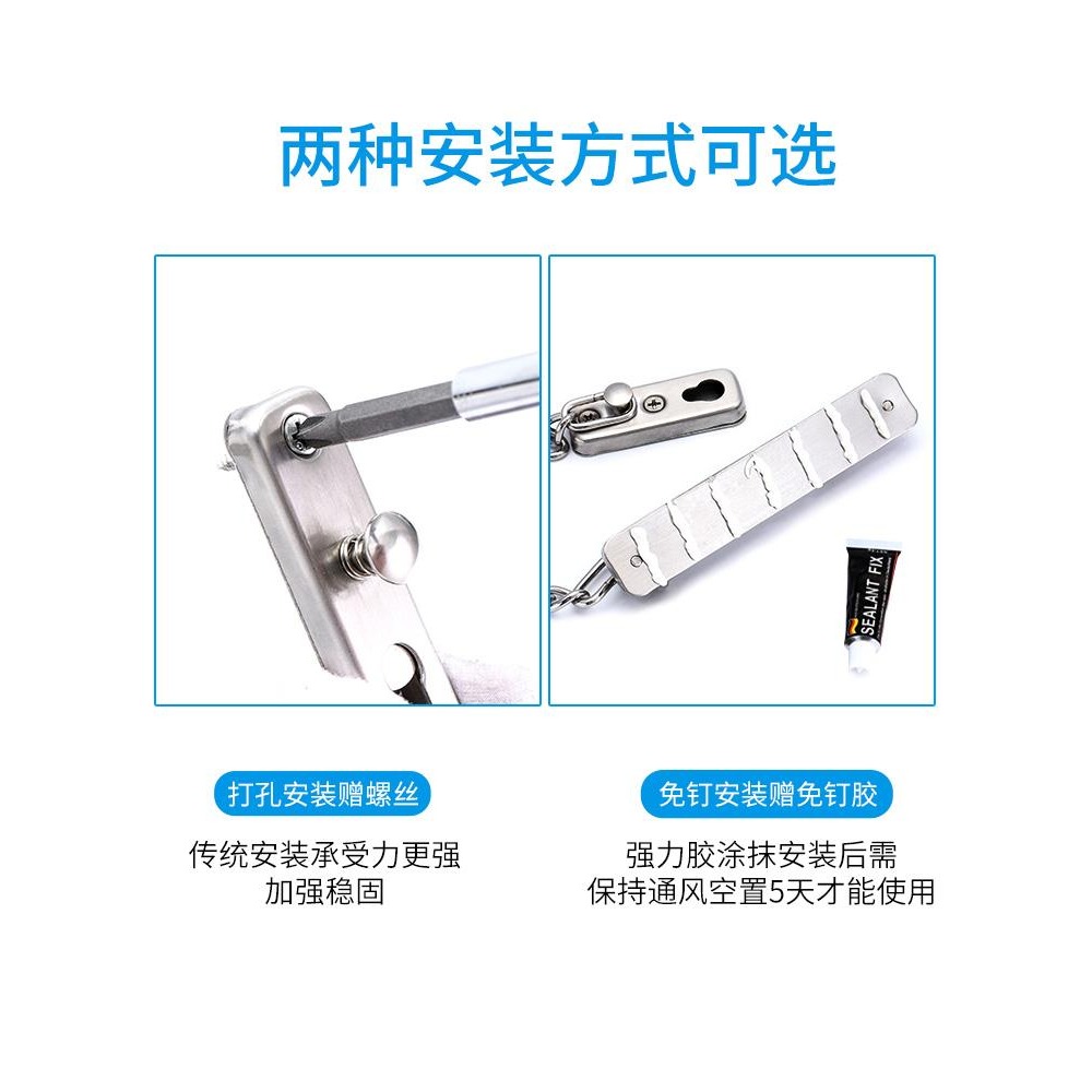 不銹鋼免打孔防盜鏈門鏈家用門栓門扣防盜鎖扣酒店門安全鏈門插銷-細節圖4
