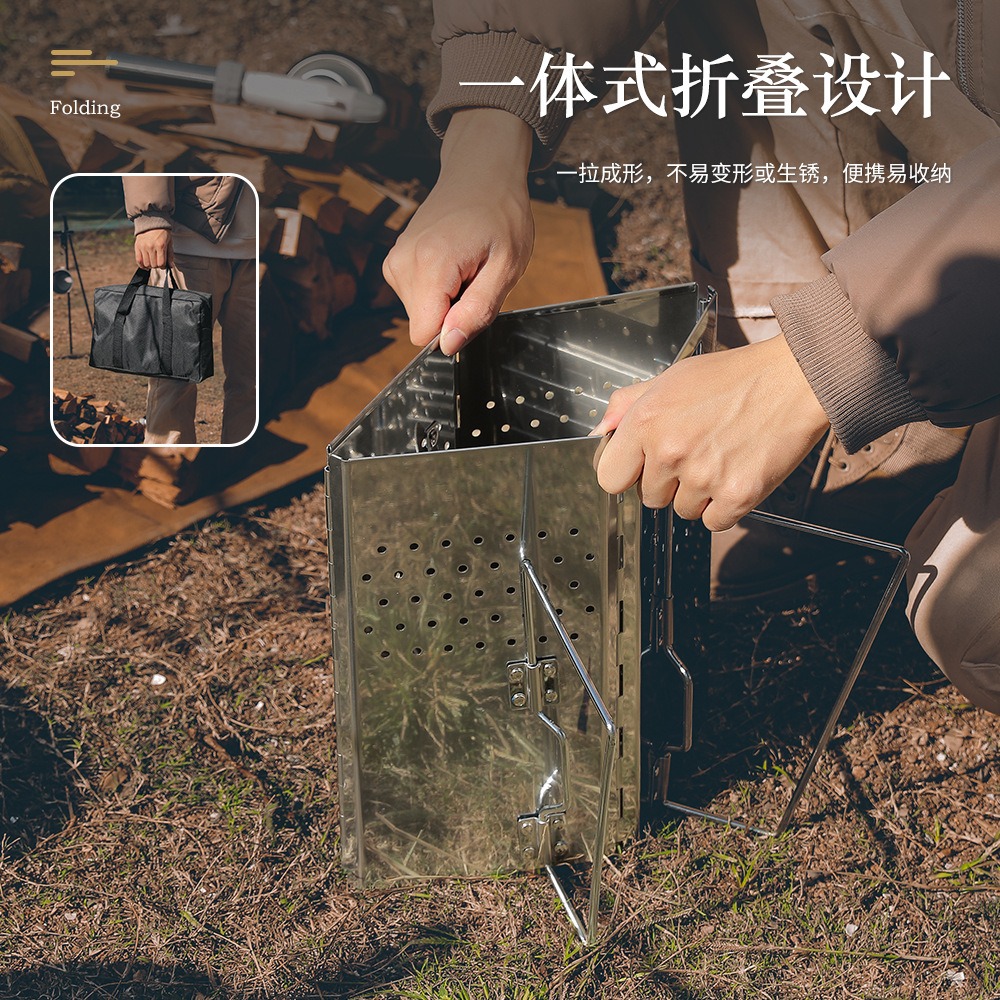 戶外迷你不銹鋼烤爐BBQ野營野餐折疊木炭爐燒烤架方型柴火爐-細節圖3