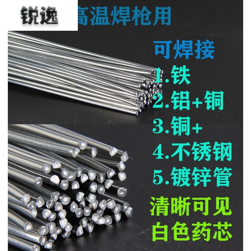 金屬不銹鋼焊槍維修焊接神器萬能焊槍小型家用池沐高溫焊機噴火槍-細節圖2