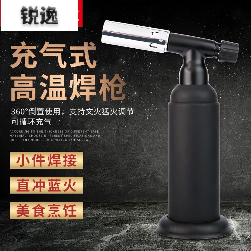 金屬不銹鋼焊槍維修焊接神器萬能焊槍小型家用池沐高溫焊機噴火槍-細節圖4