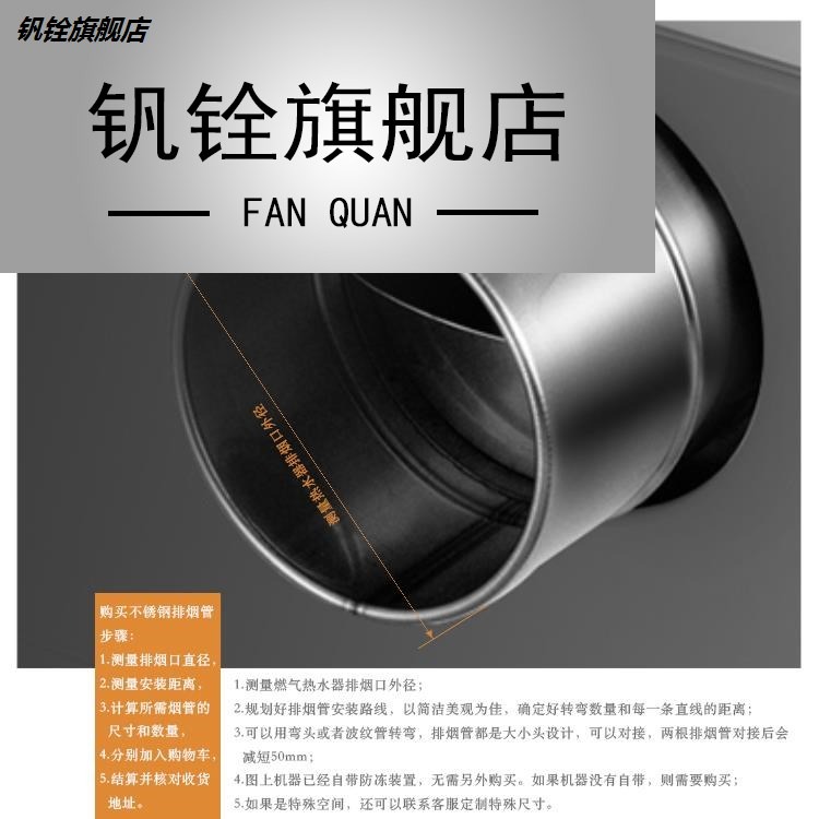 直徑90mm取暖爐排煙管壁掛爐煙囪彎頭出墻管通風排氣管加厚不銹鋼-細節圖3