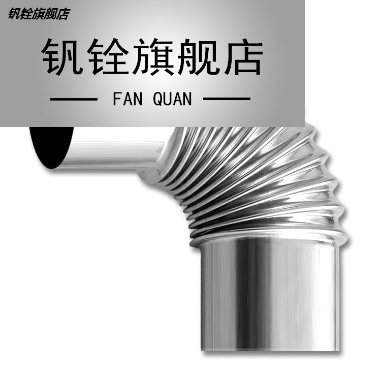 直徑90mm取暖爐排煙管壁掛爐煙囪彎頭出墻管通風排氣管加厚不銹鋼-細節圖4