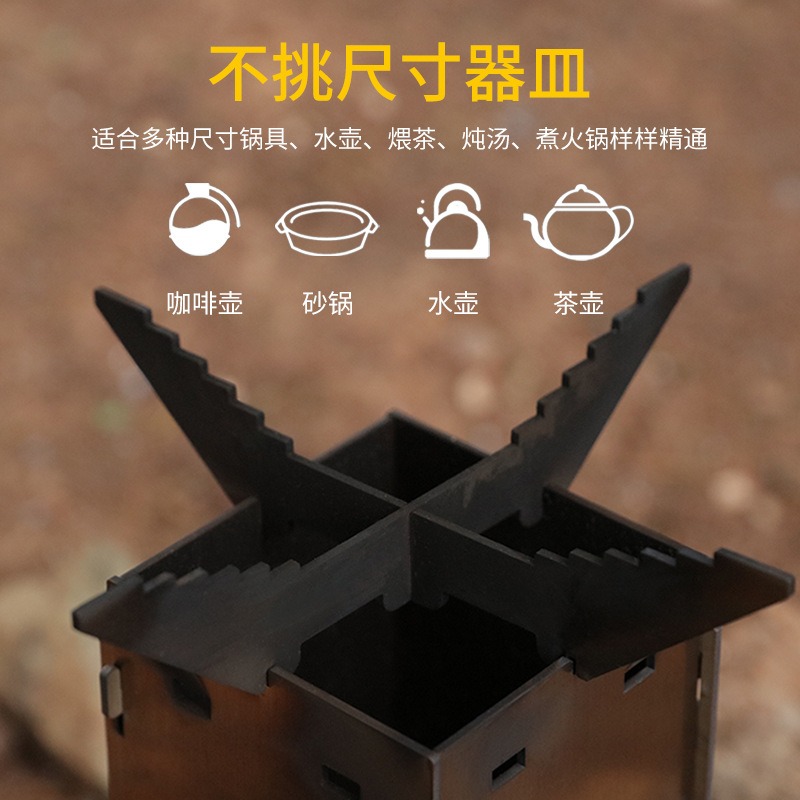 【加厚不銹鋼】可拆卸便攜火箭爐戶外柴火爐子生火爐具木柴火爐-細節圖3
