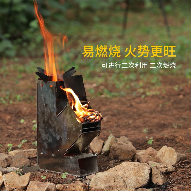 【加厚不銹鋼】可拆卸便攜火箭爐戶外柴火爐子生火爐具木柴火爐-細節圖4