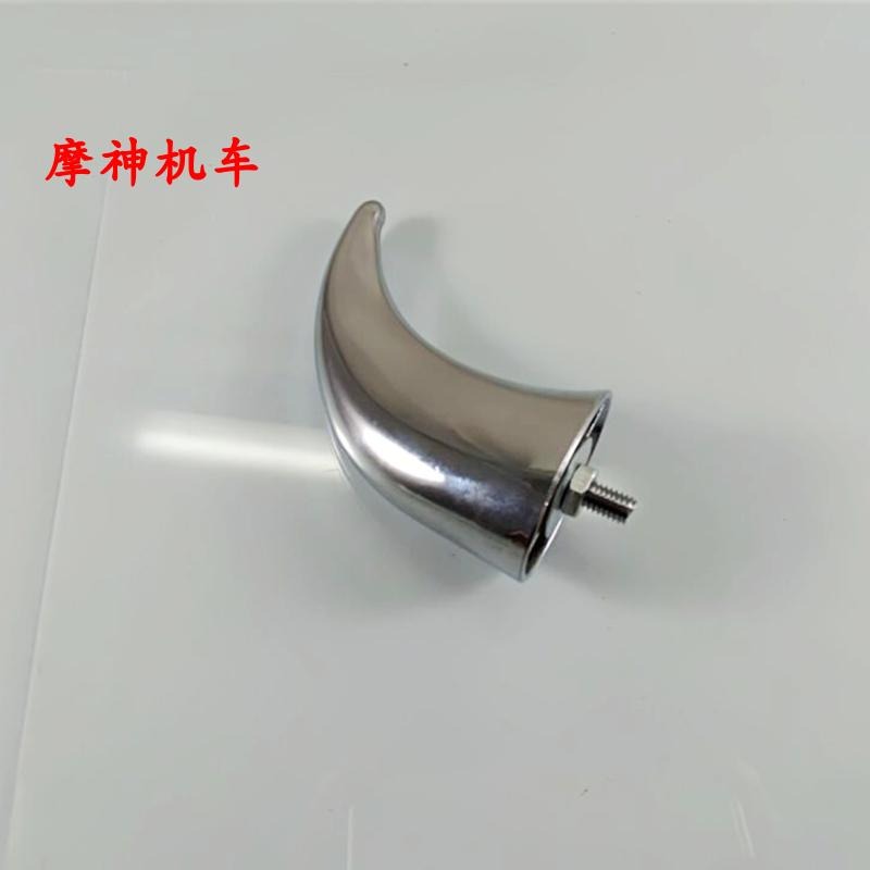 摩托車巡航太子車改裝前擋泥板裝飾牛角尖復古泥瓦裝飾個性牛角-細節圖3