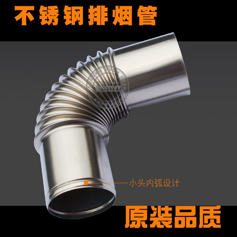 燃氣熱水器不銹鋼變徑接頭煙道排煙管排氣管大小轉換連接頭變徑圈-細節圖4