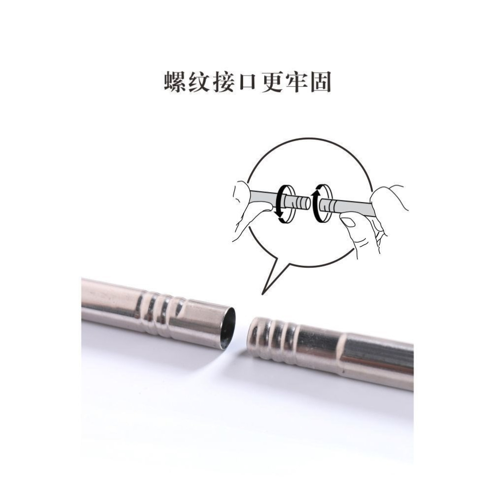 定製蚊帳桿子支架管螺紋不銹鋼單根支架配件牀簾直徑15毫米管單買-細節圖3