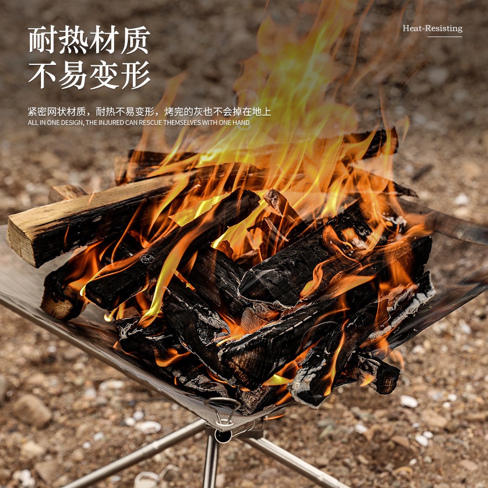 便攜戶外野營焚火架臺烤火架不銹鋼超輕折疊燒烤架篝火爐柴火爐-細節圖3