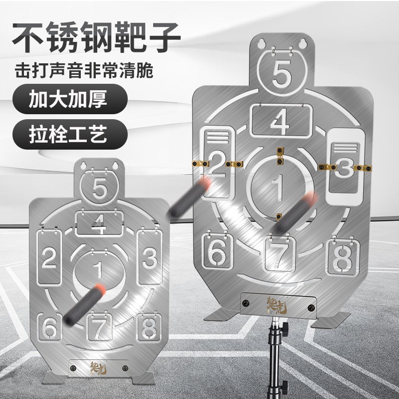 新品不銹鋼翻轉標靶真人CS職業射擊訓練軟彈槍練習金屬打靶-細節圖2