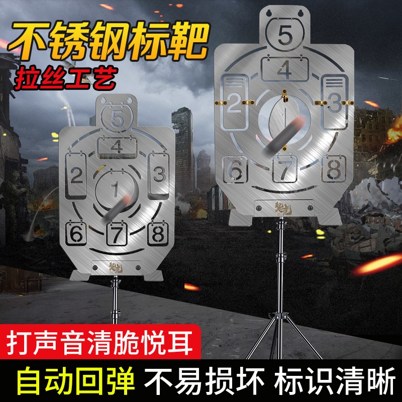 新品不銹鋼翻轉標靶真人CS職業射擊訓練軟彈槍練習金屬打靶-細節圖3