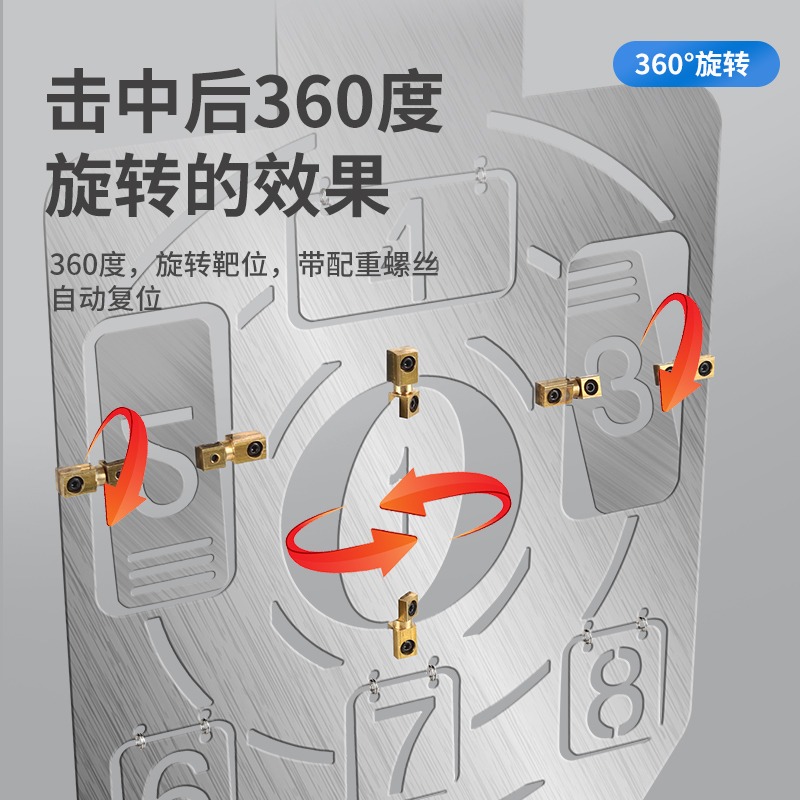 新品不銹鋼翻轉標靶真人CS職業射擊訓練軟彈槍練習金屬打靶-細節圖4