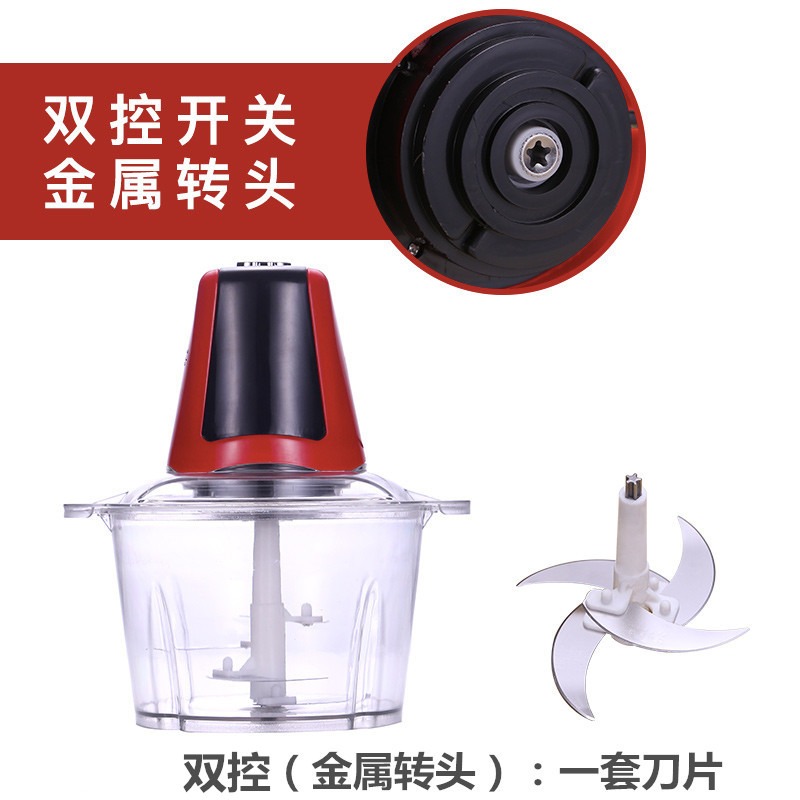3L大容量家用電動絞肉機包餃子餡蒜泥辣椒廚房打菜蒜蓉肉沫料理機-細節圖2