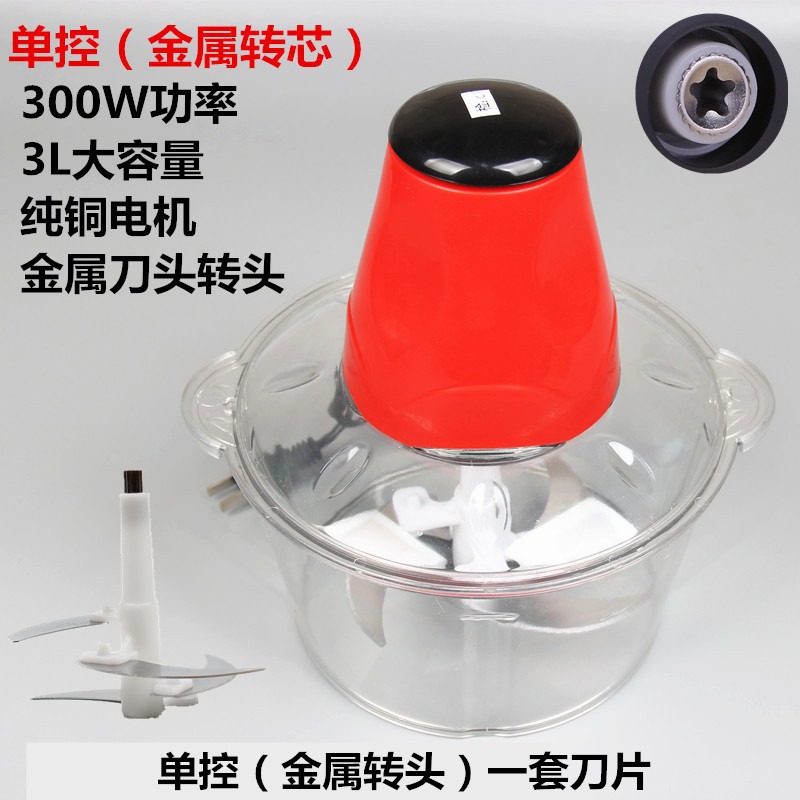 3L大容量家用電動絞肉機包餃子餡蒜泥辣椒廚房打菜蒜蓉肉沫料理機-細節圖3