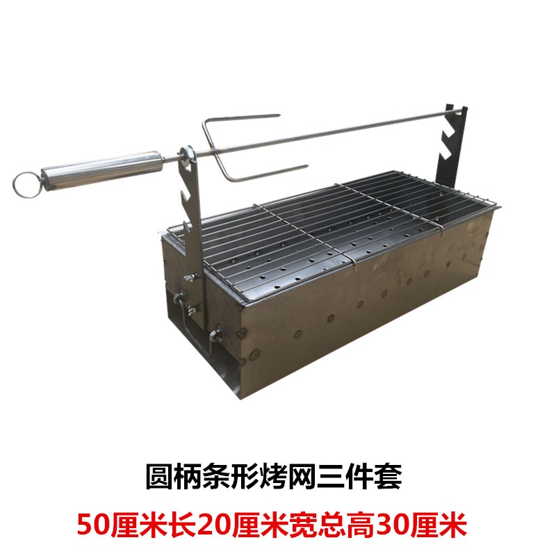 烤羊腿爐子燒烤爐子家用室內木炭烤雞叉烤乳豬架子專用不銹鋼戶外-細節圖4