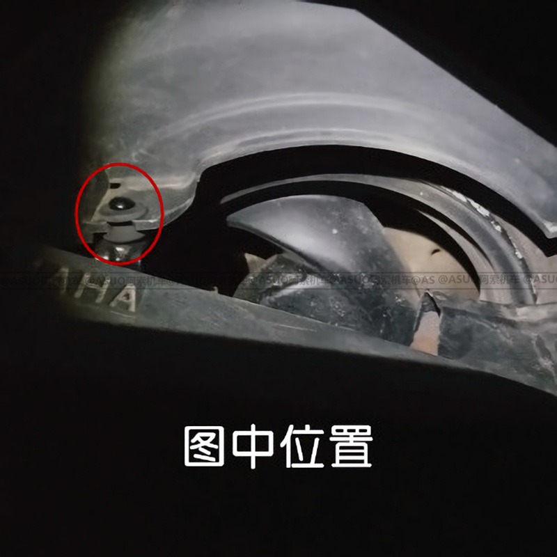雅馬哈福喜巧格訊鷹後擋泥板固定膠圈原廠排排氣管固定墊圈-細節圖4