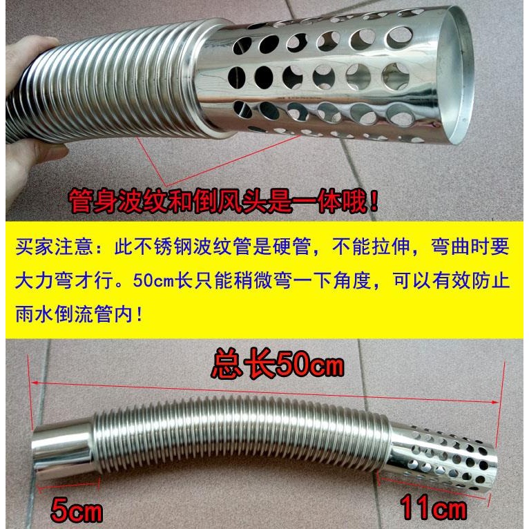 防倒熱水器排紋管燃氣不銹鋼彎曲管60風波止回閥50mm排氣管煙管-細節圖5