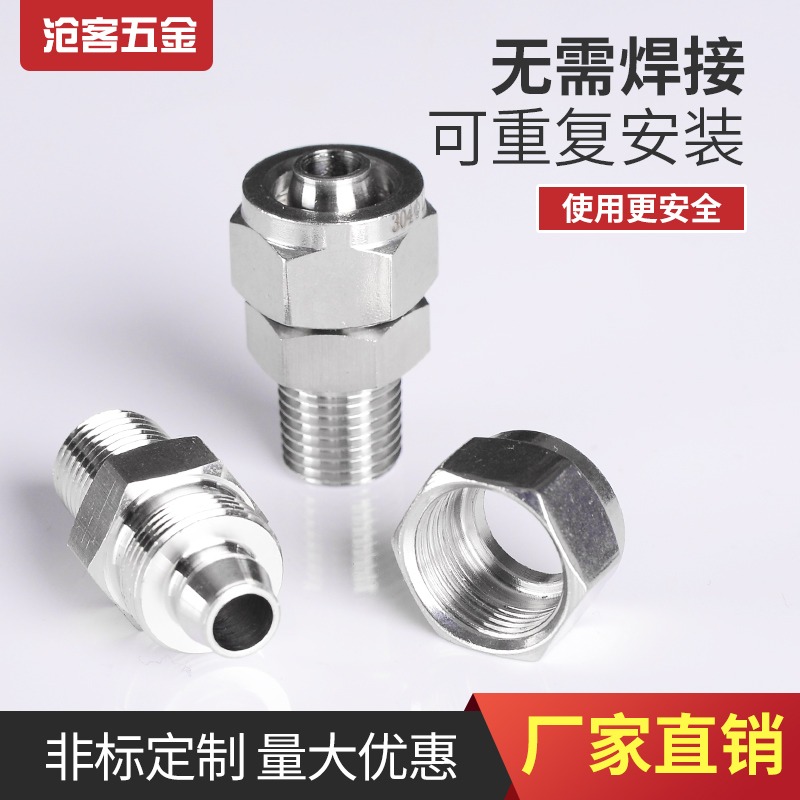 304不銹鋼快擰直通PU管快插管?12mm,14mm,16mm氣管軟管專用接頭-細節圖2