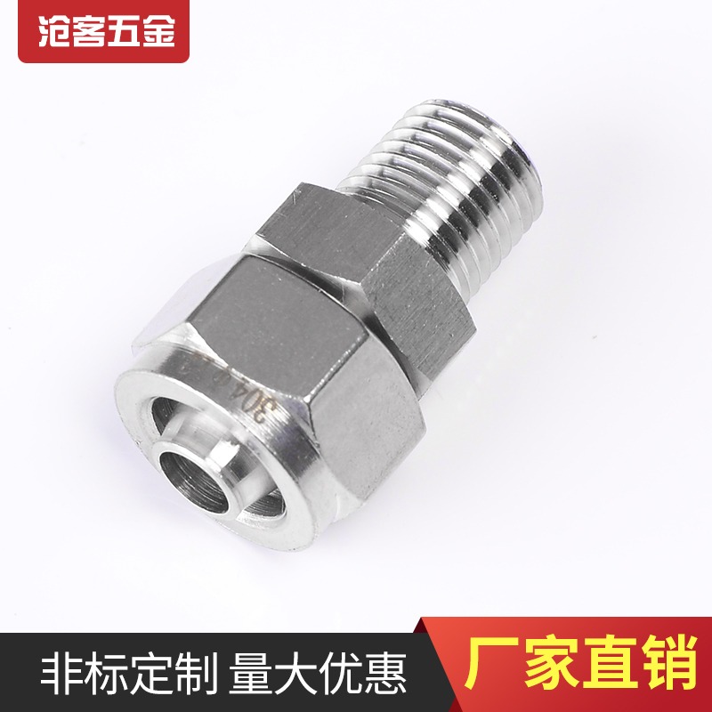 304不銹鋼快擰直通PU管快插管?12mm,14mm,16mm氣管軟管專用接頭-細節圖3