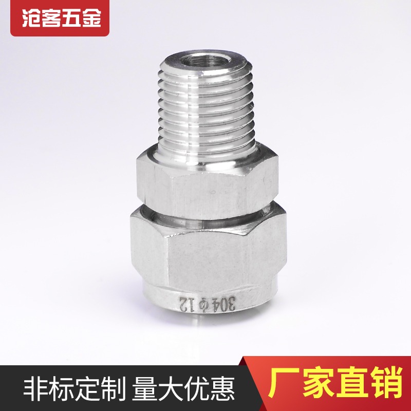 304不銹鋼快擰直通PU管快插管?12mm,14mm,16mm氣管軟管專用接頭-細節圖4