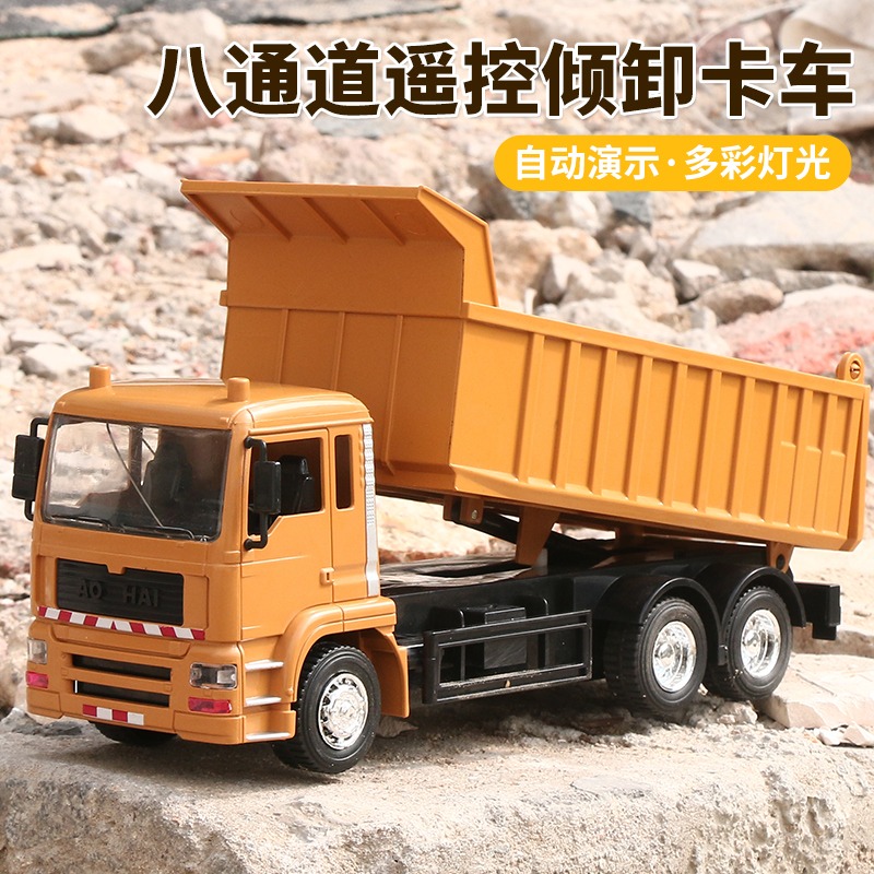 大號仿真遙控自卸車玩具翻鬥工程車電動模型泥頭車貨車卡車運輸車-細節圖4
