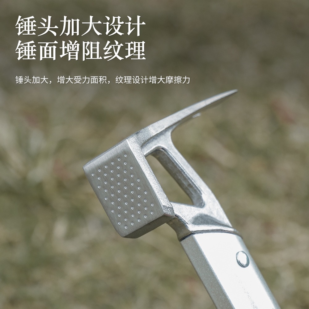 戶外地釘錘輕量營地錘起瓶器鋁合金手柄不銹鋼天幕多功能野營錘子-細節圖2