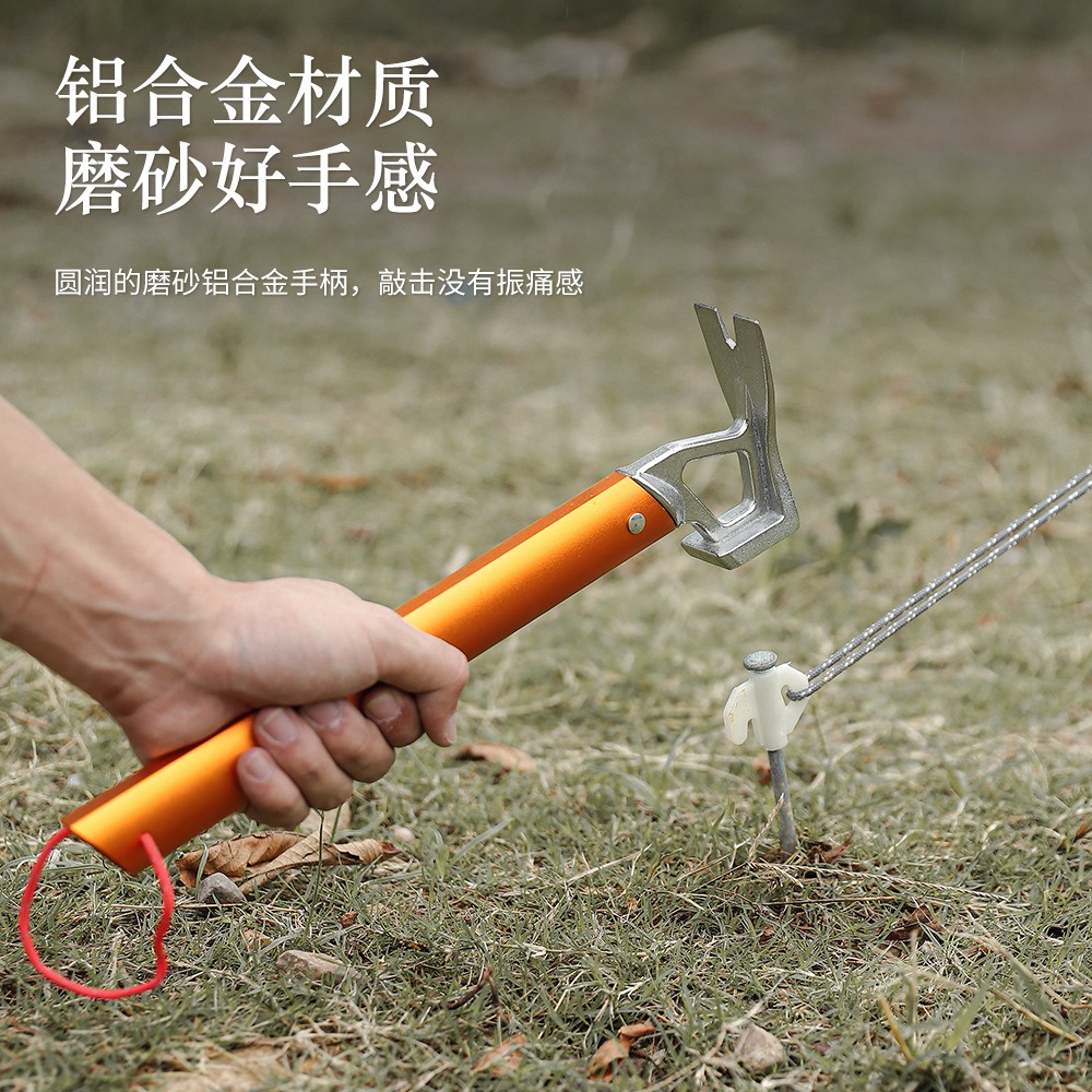 戶外地釘錘輕量營地錘起瓶器鋁合金手柄不銹鋼天幕多功能野營錘子-細節圖4