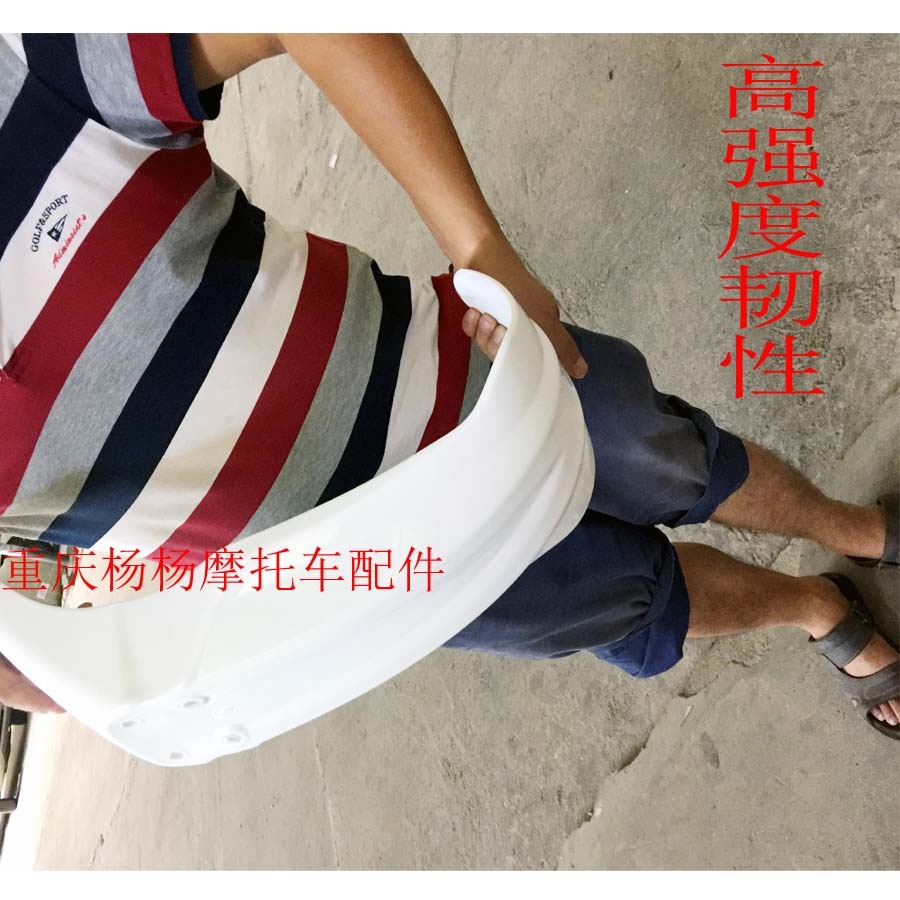 熱賣X2前瓦CQR250越野摩托車前擋泥板嘉陵越野改裝前後擋泥前泥瓦-細節圖5