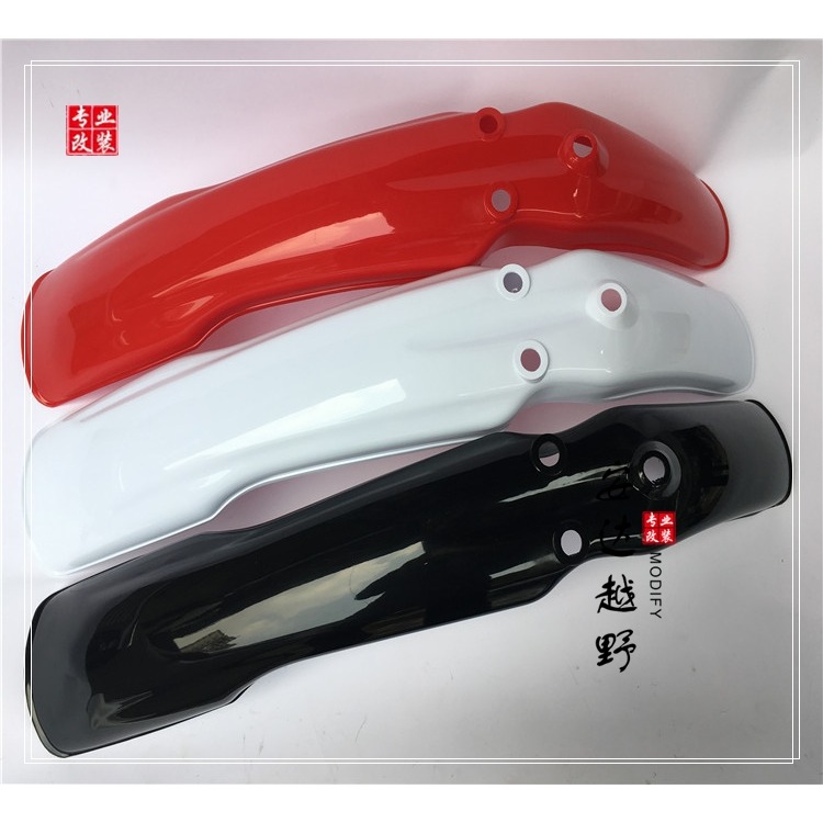 嘉陵大白菜越野摩托車老款前泥板擋泥沙板加厚前瓦原廠3色可選-細節圖4