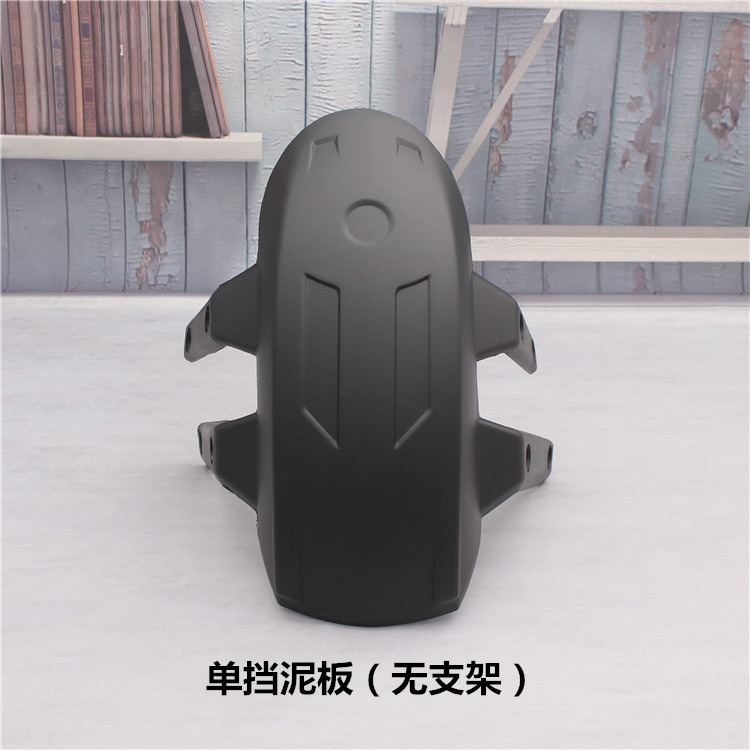 永源梟風350戟鋒戰豹250戰隼摩托車改裝後擋泥板護泥瓦擋水板-細節圖3