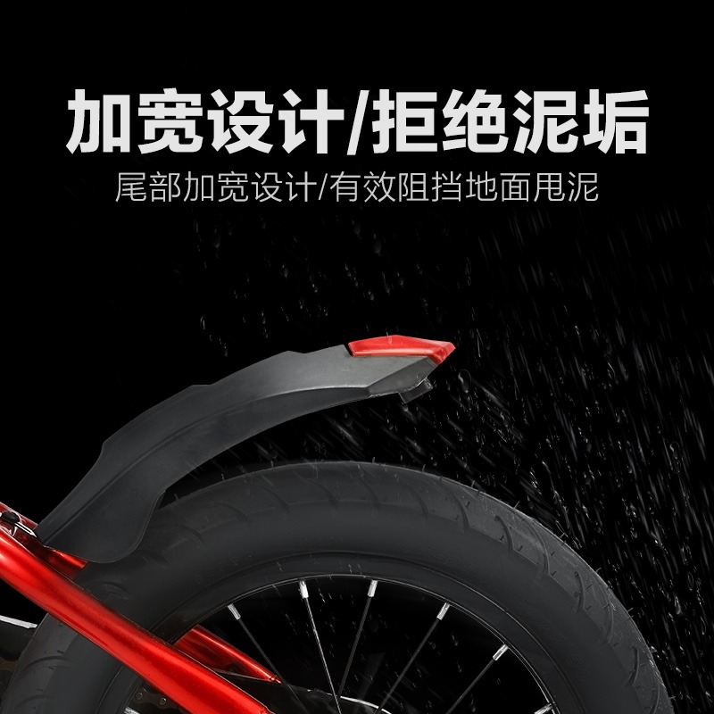 永久兒童自行車擋泥板14寸16寸童車單車擋板山地車自行車配件大全-細節圖3