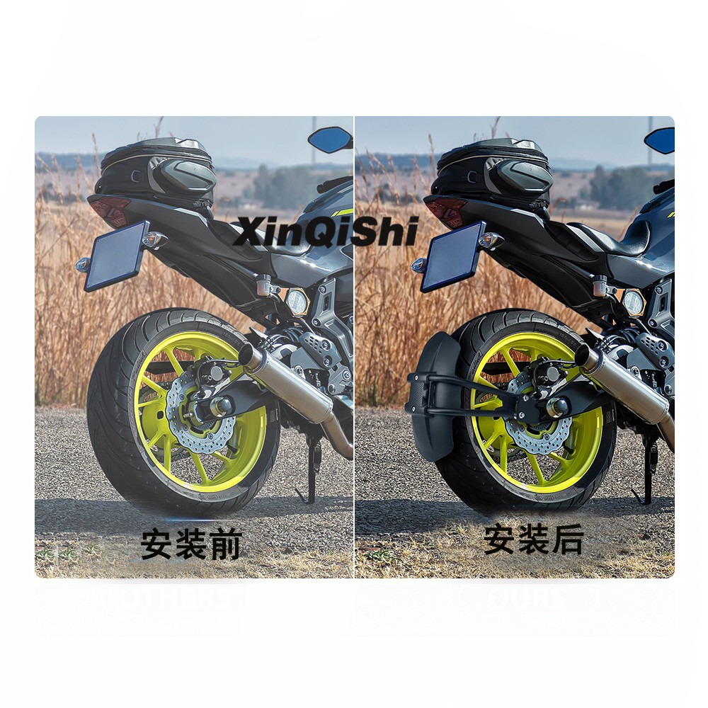 適用川崎Z900 Z900RS XSR900摩托車改裝後擋泥板擋水板擋沙板土除-細節圖2