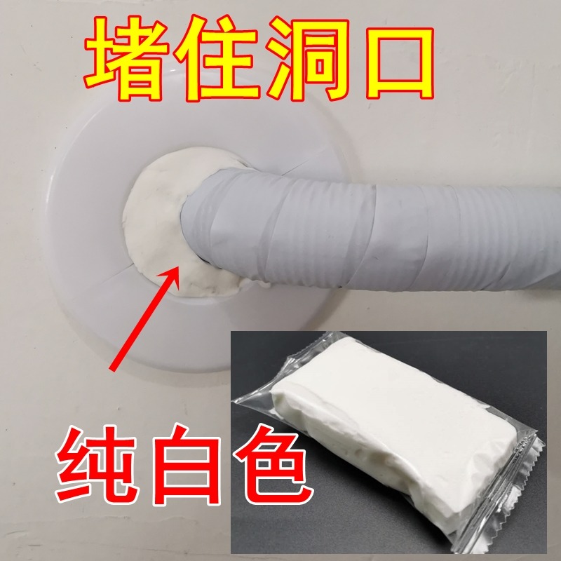 空調孔裝飾蓋空調洞堵塞器墻體洞口堵管遮擋孔蓋遮醜蓋送白色膠泥-細節圖2