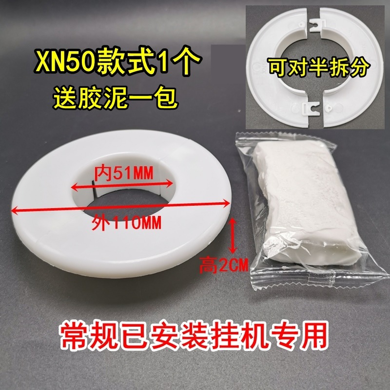 空調孔裝飾蓋空調洞堵塞器墻體洞口堵管遮擋孔蓋遮醜蓋送白色膠泥-細節圖3