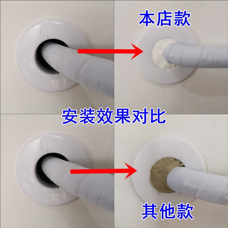 空調孔裝飾蓋空調洞堵塞器墻體洞口堵管遮擋孔蓋遮醜蓋送白色膠泥-細節圖4