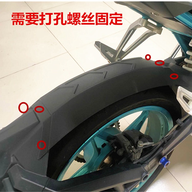 適用春風250NK改裝後擋泥板250NK延長後擋泥板中段擋水板後瓦配件-細節圖2