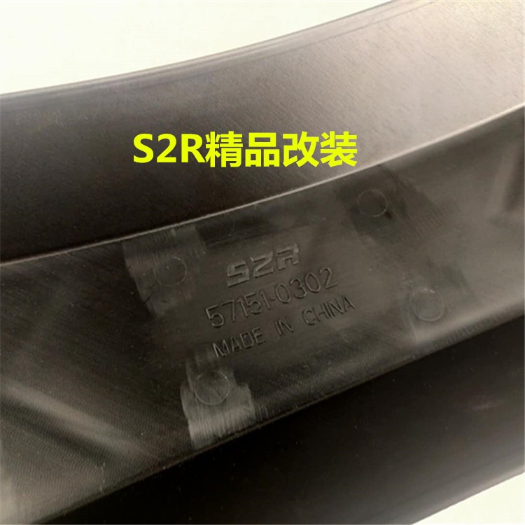 適用春風250NK改裝後擋泥板250NK延長後擋泥板中段擋水板後瓦配件-細節圖3