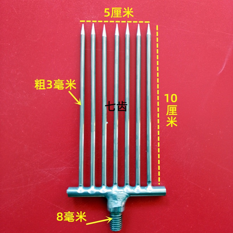 加密鱔魚叉頭不銹鋼泥鰍龍蝦青蛙叉七齒十五齒排叉鋼叉伸縮定位桿-細節圖2