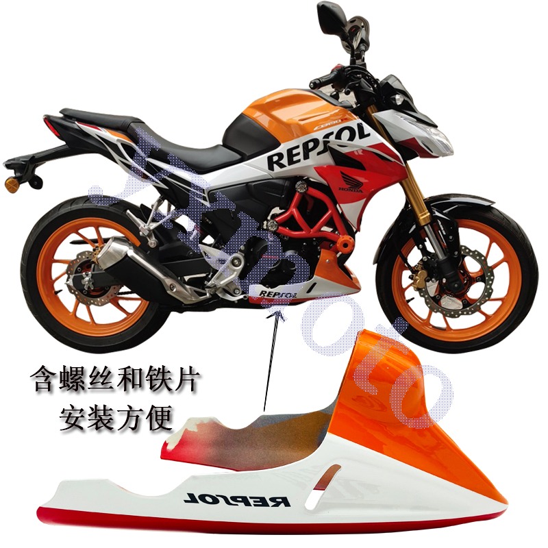 CB400F 190R摩托碳纖維外殼改裝配件下土包擋泥板導流罩發動機罩-細節圖3