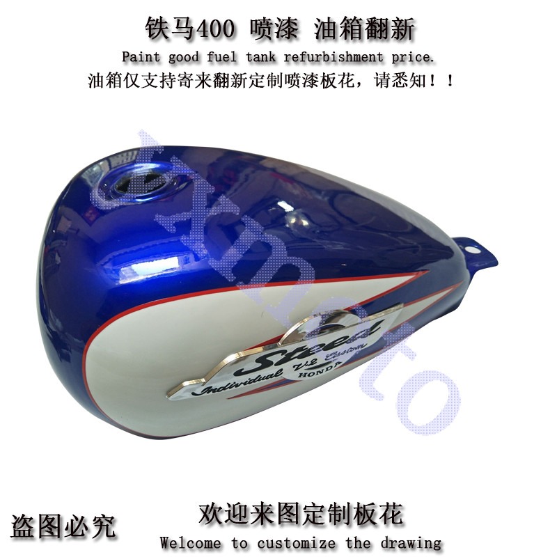 Steed400 鐵馬400全車板 外殼前擋泥板後沙板邊蓋 車頭機架整流罩-細節圖3