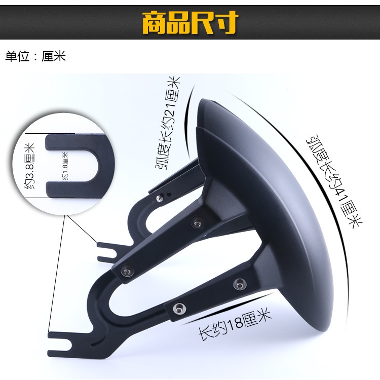 適用於鈴木DR160/DL250/GW250摩托車改裝前擋水皮後擋泥板擋泥瓦-細節圖3