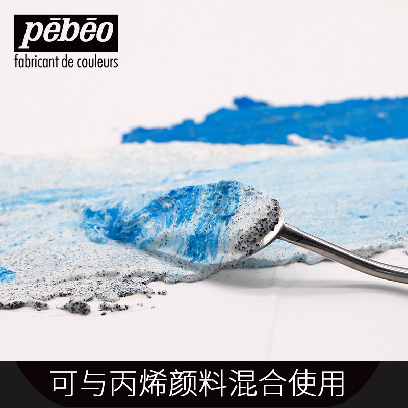清倉~法國貝碧歐Pebeo專業丙烯顏料輔料沙石膠泥打底特殊效果材料塑形材料底料膠底-細節圖3