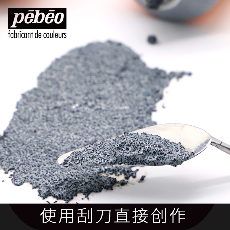 清倉~法國貝碧歐Pebeo專業丙烯顏料輔料沙石膠泥打底特殊效果材料塑形材料底料膠底-細節圖4