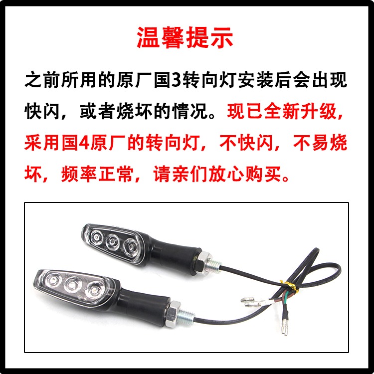 適用錢江追600改裝後擋泥板加長賽600車牌照架QJ600長短尾調節塊-細節圖4