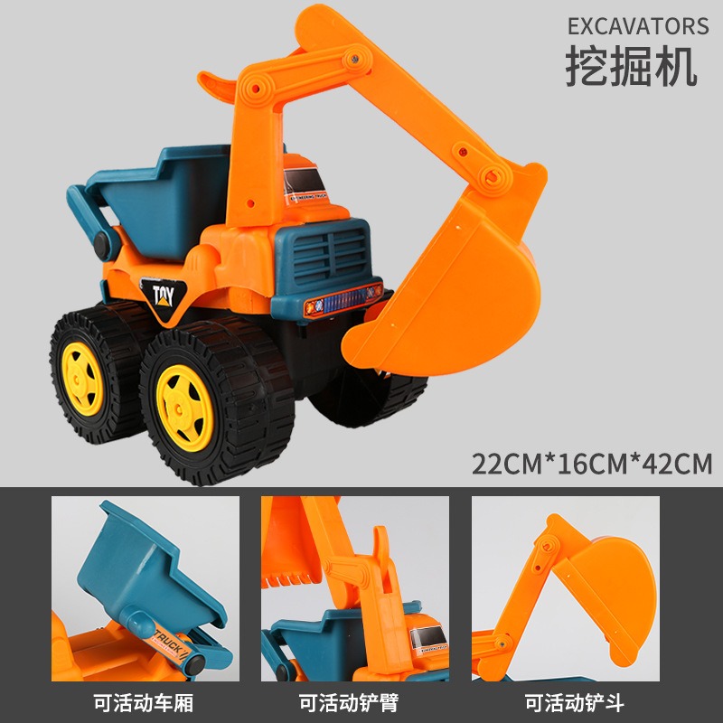 超大號挖掘機慣性工程車推土機泥灌車玩具男孩兒童挖沙鏟車沙灘車-細節圖3