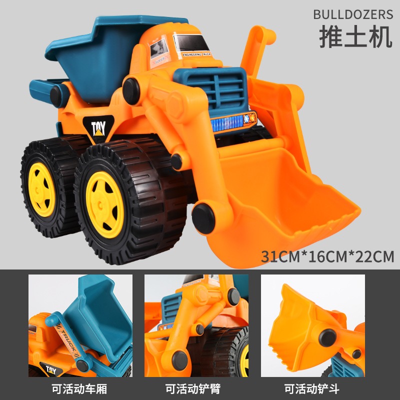 超大號挖掘機慣性工程車推土機泥灌車玩具男孩兒童挖沙鏟車沙灘車-細節圖4