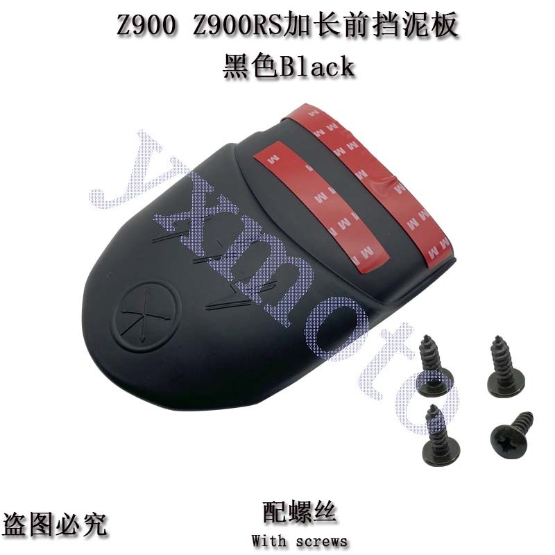 適用於Z900摩托車配件 改裝加長前擋泥板 Z900RS延長前擋泥瓦現貨-細節圖2