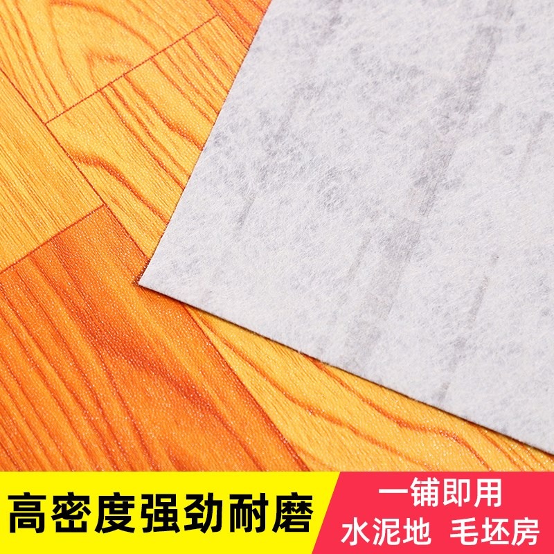 加厚地板革家用pvc地板膠水泥地膠耐磨毛坯房塑料臥室地貼紙環保-細節圖4