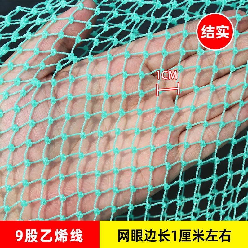 抄網網兜單網細密眼純手工編織撈蝦米泥鰍魚網兜抄網頭乙烯人工-細節圖3