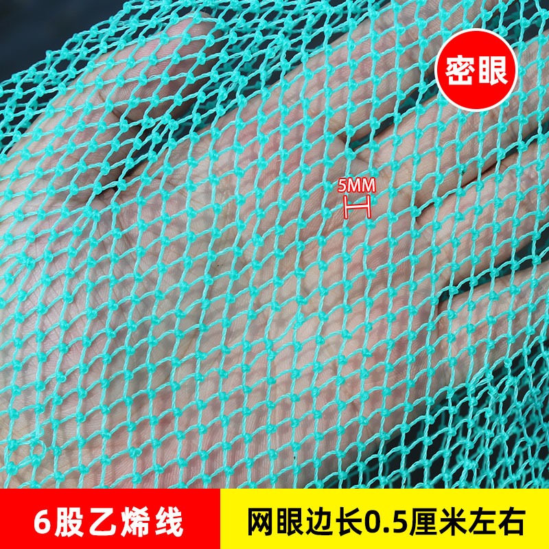 抄網網兜單網細密眼純手工編織撈蝦米泥鰍魚網兜抄網頭乙烯人工-細節圖4